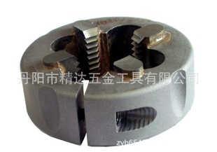 厂家锥管螺纹圆板牙
