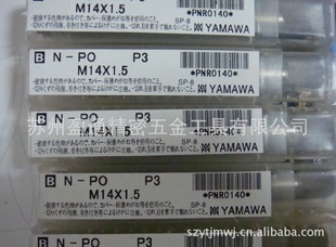 ֻYAMAWAȶ˿M14*1.5