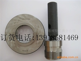石油行哈东量TBG27/8-10石油套管螺纹量规美制牙规