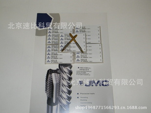 M6*1.0ԭװJMC˿ȶ˿ά