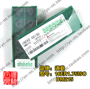 㽭ܵƬ/Ƭ/16ER2.00ISODM215