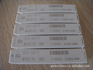 ձOSG˿EX-TM12*1.75OH211650