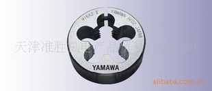YAMAWAHSSٸֿɵʽ