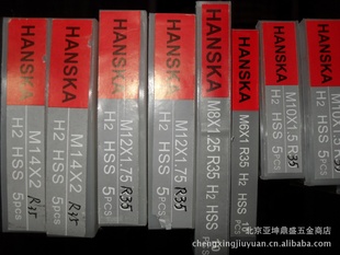 ֻ˹HANSKAֱ˿׶M3456810121416