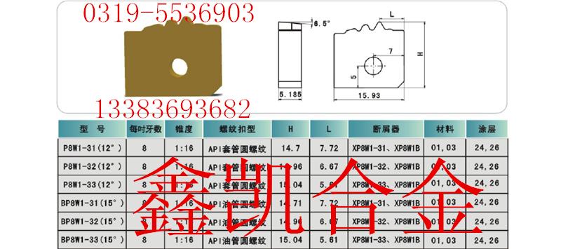 ӹAPI͹ԲƬp8W1-31(15)ʯ