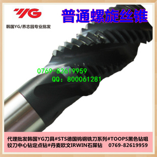 ֻYGͨ˿׶T1132783M24*3.0˿