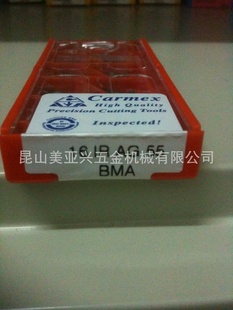 原装卡迈斯16IRAG55BMA螺纹数控具CPT螺纹片粒