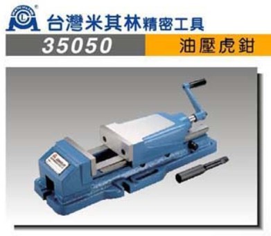 һ̨35050-04MCL-HV400̨ǯ