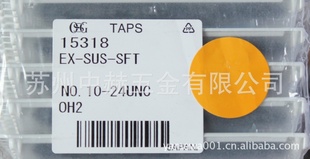 ձOSG˿15318EX-SUS-T10-24UNCOSG