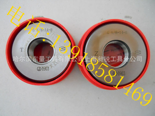 ǱƻM32*26gͨ滷ֹ滶ӭѡ