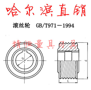 һ˿M12*504554ͣ