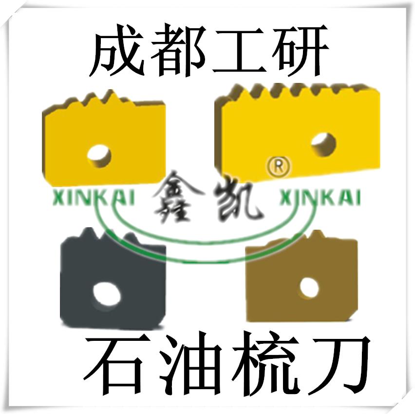 4Y1N3ʯ͹