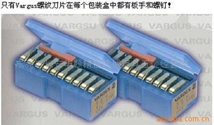VARGUS螺纹牙