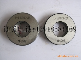 ϺؼM40*1.56gӭûѡ۸̸
