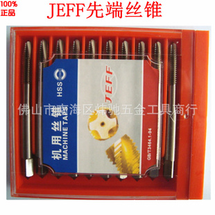 ԶJEFFݼ˿׶ȶ˿׶ٸ˿M3456810-24