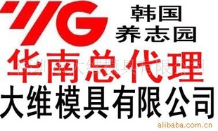 YG˿YG-1˿