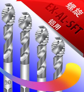 Ʒţ8320132EX-AL-TM8*1.25osg˿׶˿׶