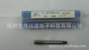 ؼ˿׶Բ˿׶G1/16