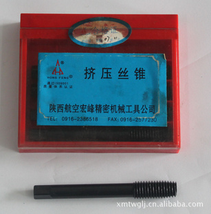 強ѹ˿׶M4*0.7-H2