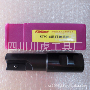 ɶǧľϳ/KiloWoodתλϳST90-48R1T40-B40