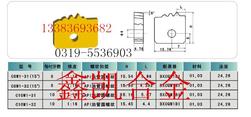 ӹAPI͹ԲƬC8W1-31(15)ʯ