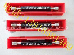 承接出口量规订做可按客户要求按图生产德标量规美制牙规