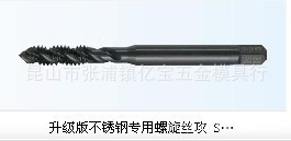 M2*0.4YAMAWAȶ˿˿׶,ȶ˿N+PO(OX)M2*0.4