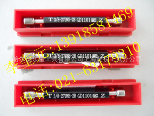 为汽车和船舶行生产非标螺纹检具特殊螺纹止通规美制牙规