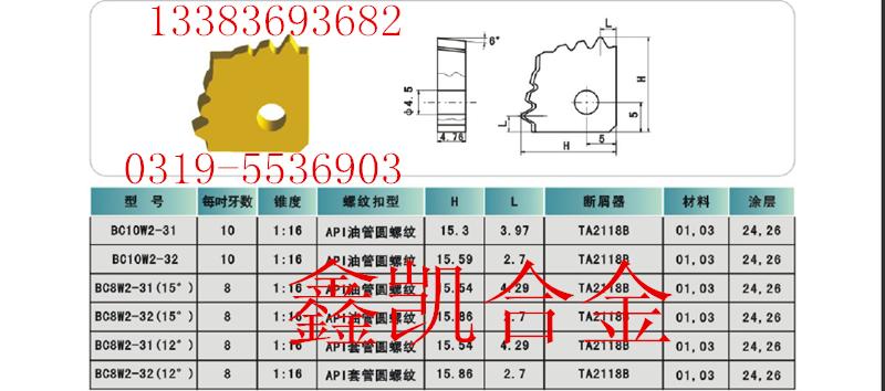 ӹAPI͹ԲƬbc10w2-31ʯ