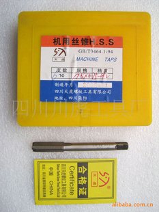Ĵ컢˿׶M8×0.75-H2һʮ