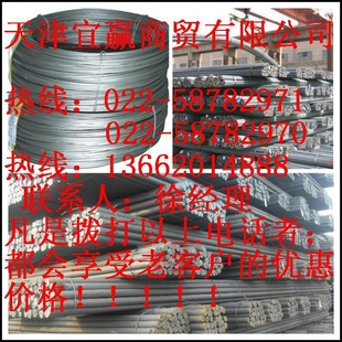 三级螺纹钢批发HRB400三级螺纹钢螺纹钢济钢