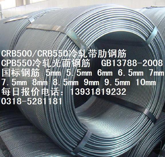 CRB550߸ֽ