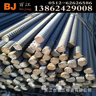 现货Ⅲ级螺纹钢筋hrb400螺纹钢筋建筑钢筋