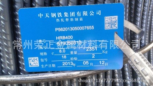 HRB4008ʱ15895087538