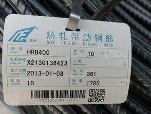 ֻHRB400HRB235Φ6.5Φ8Φ10