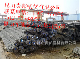 抗震螺纹钢厂价批发量大价欢迎新老客户来电咨询订购