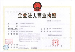 螺纹钢三级HRB400