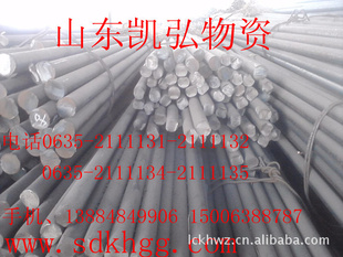 经营1级螺纹钢--山东1级螺纹钢商--I螺纹钢销售厂家《品好