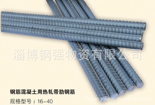 三级螺纹钢/∮16-∮25/山钢集团/张钢/按需定制/2m-8m定尺/含