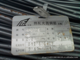 HPB300/߲Ͼ