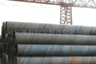神舟钢管深沉镀锌管螺旋钢管镀锌钢管