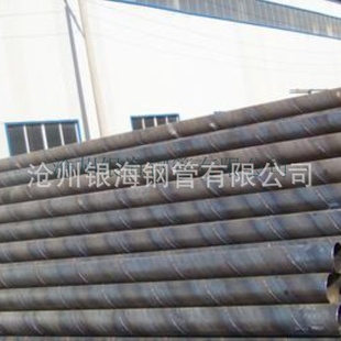 大口径厚壁螺旋钢管薄壁螺旋钢管螺旋钢管,螺旋焊管