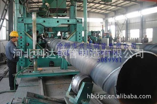 沧州螺旋钢管厚壁螺旋钢管低合金钢结构螺旋钢管定做Q345B