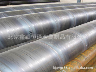 现货电力用Q195螺旋管Q235螺旋管规格