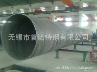 Q345螺旋管厂家现货