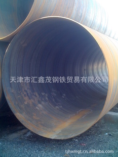厂家直销螺旋钢管气用螺旋钢管