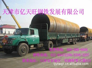Q235B219*6-8