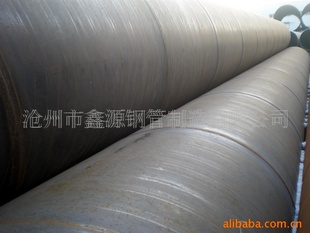 河北鑫源SY/T5037螺旋钢管SYIT9711螺旋钢管出口螺旋钢管