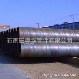 厂家直销16mn螺旋焊管,SY5036-83,高量,格