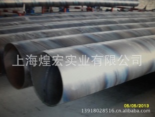 提供天津螺旋管Q235螺旋管价格优惠欢迎订购
